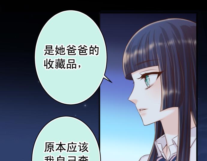 第354话 温暖(1/2)-第283话