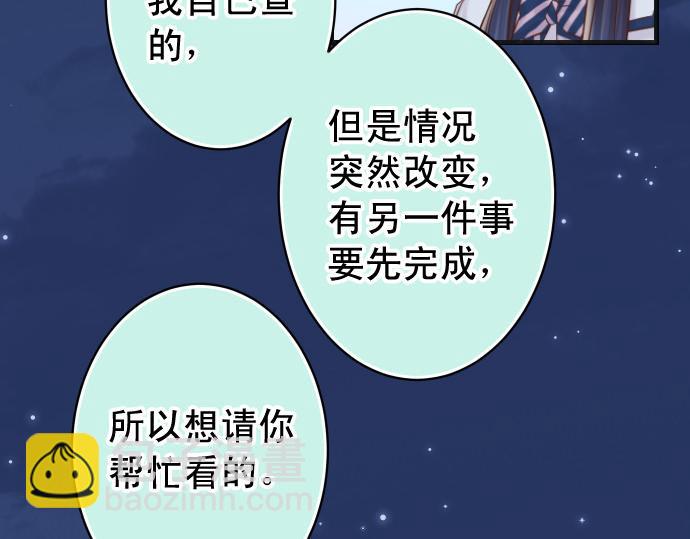 第354话 温暖(1/2)-第283话