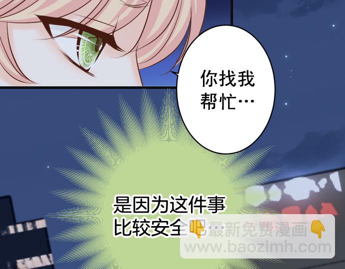 第354话 温暖(1/2)-第283话