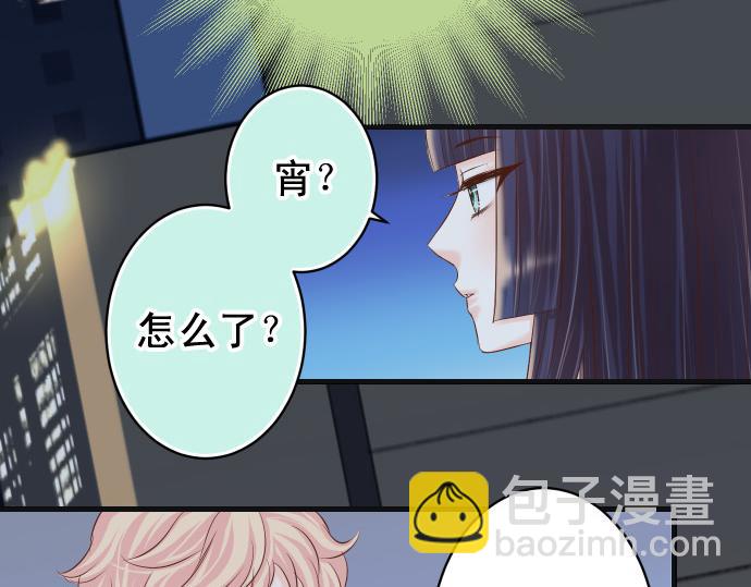 惡果要冷冷端上 - 第354話 溫暖(1/2) - 3