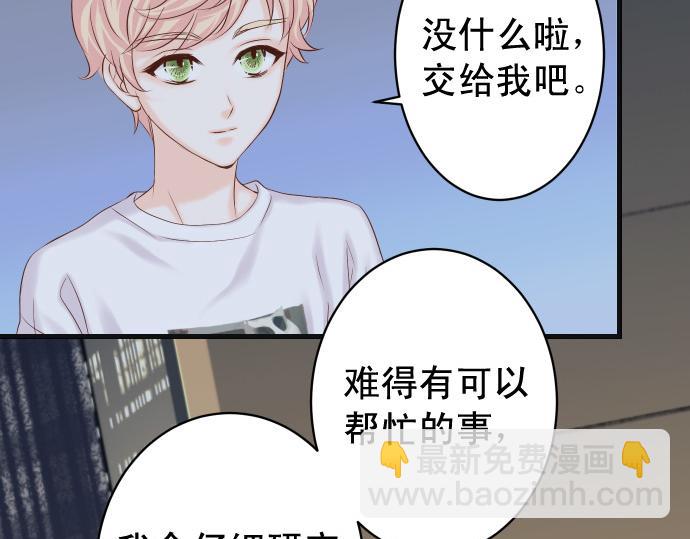 第354话 温暖(1/2)-第283话