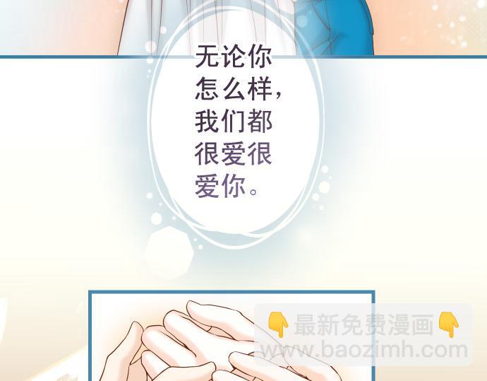 第354话 温暖(1/2)-第283话