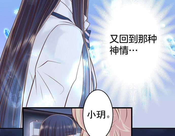 第354话 温暖(1/2)-第283话