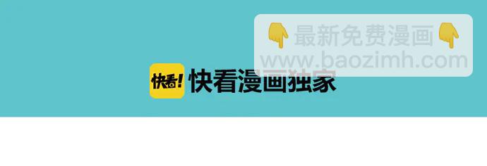 第222话  Escape(1/2)-第41话