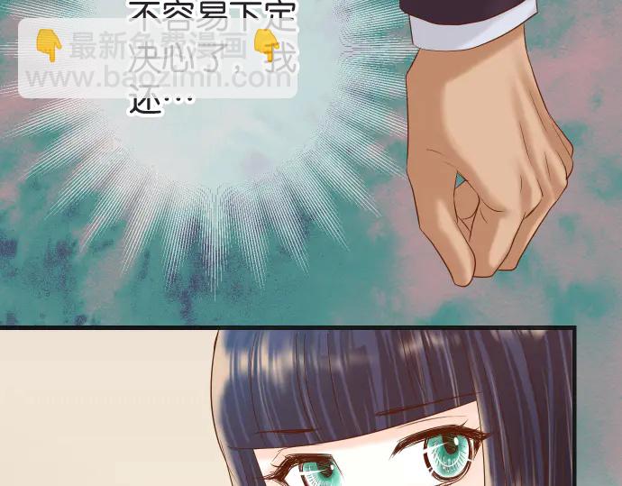 第222话  Escape(1/2)-第41话