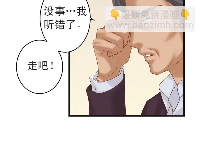 第222话  Escape(1/2)-第41话