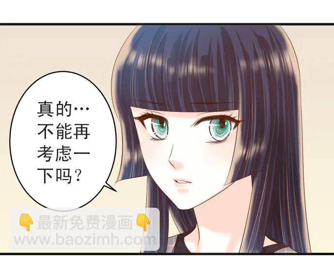 第222话  Escape(1/2)-第41话