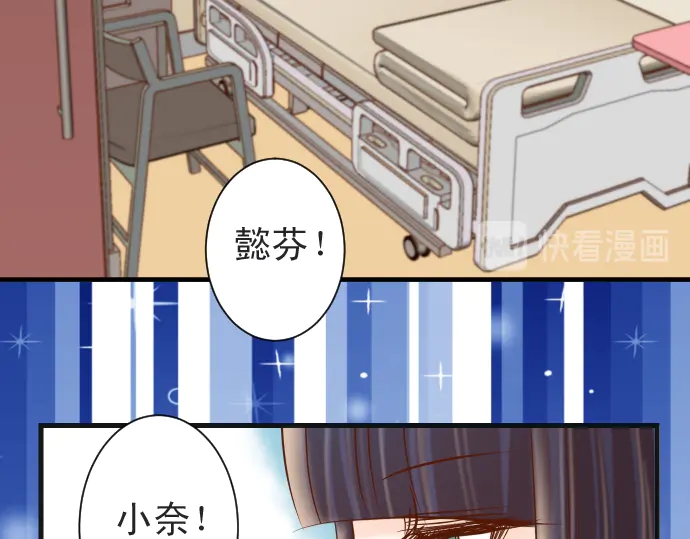 第222话  Escape(1/2)-第41话