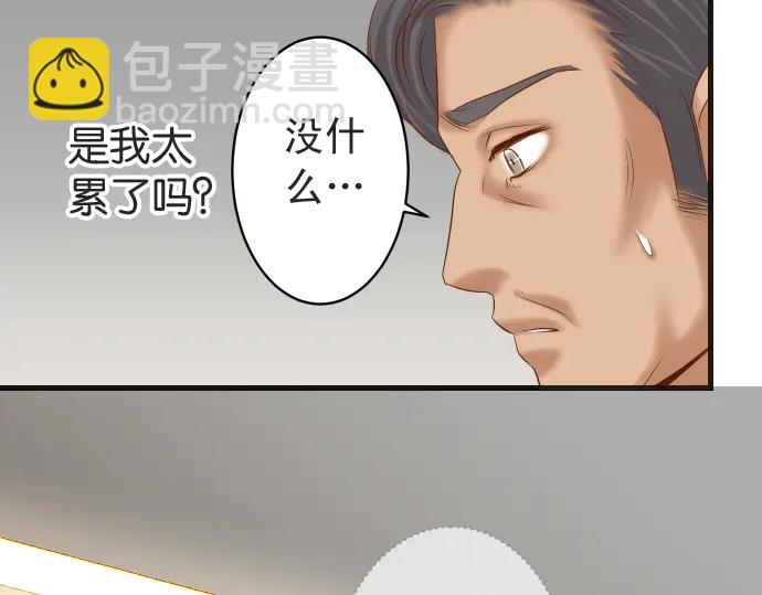 第222话  Escape(1/2)-第41话