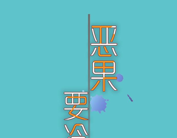 第356话 死里逃生(1/3)-第285话