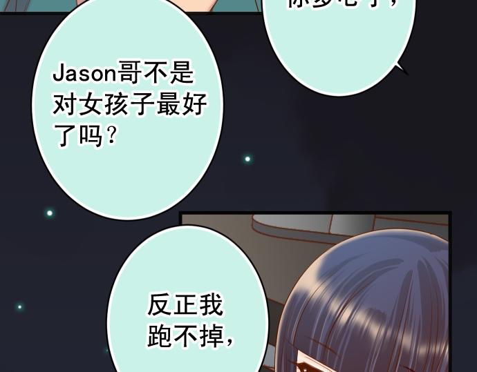 第356话 死里逃生(1/3)-第285话