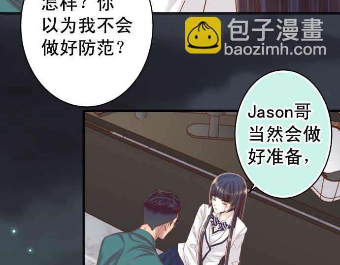 第356话 死里逃生(1/3)-第285话