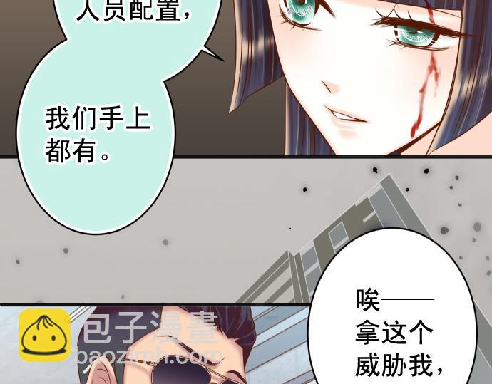 第356话 死里逃生(1/3)-第285话