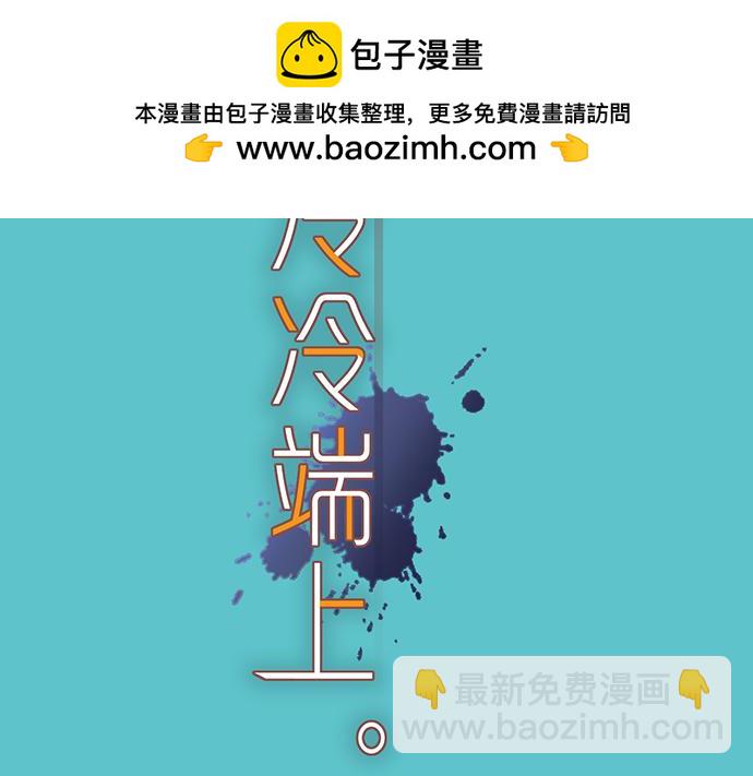 第356话 死里逃生(1/3)-第285话