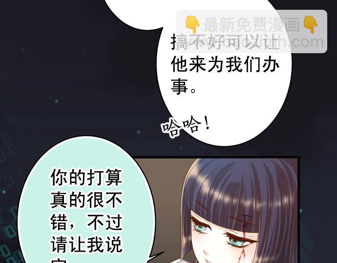 第356话 死里逃生(1/3)-第285话