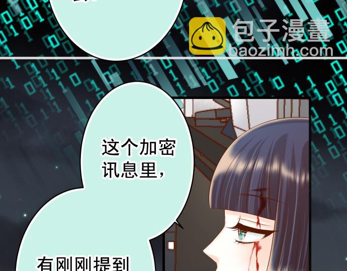 第356话 死里逃生(1/3)-第285话