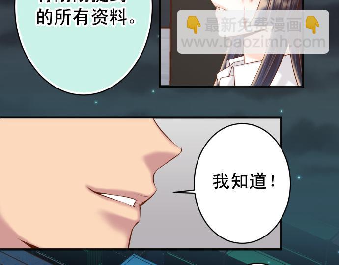 第356话 死里逃生(1/3)-第285话