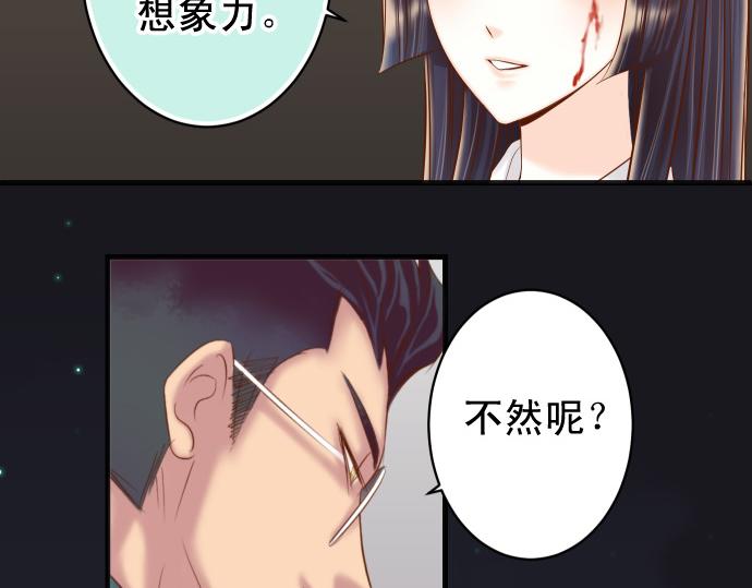 第356话 死里逃生(1/3)-第285话