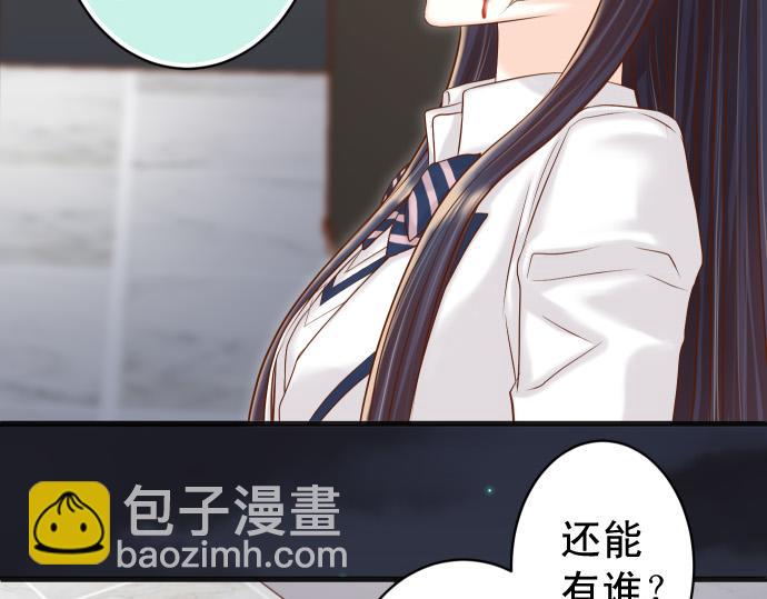 第356话 死里逃生27