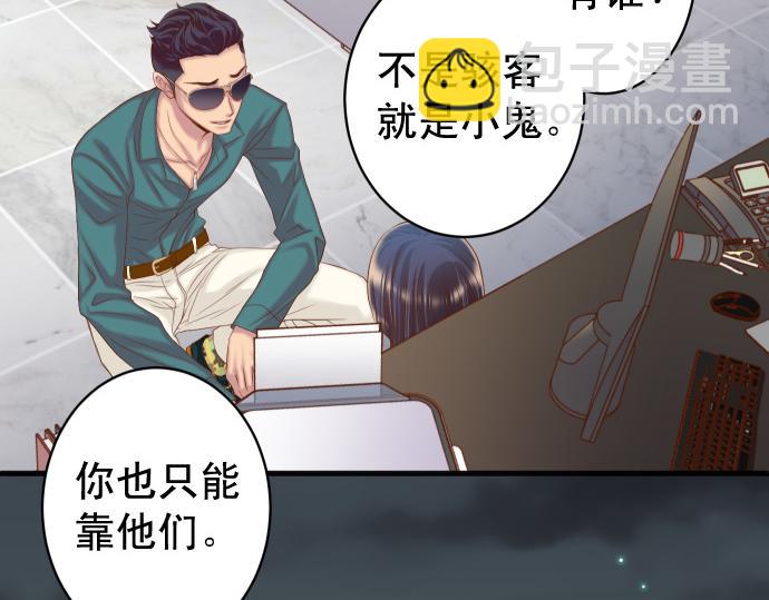 第356话 死里逃生(1/3)-第285话