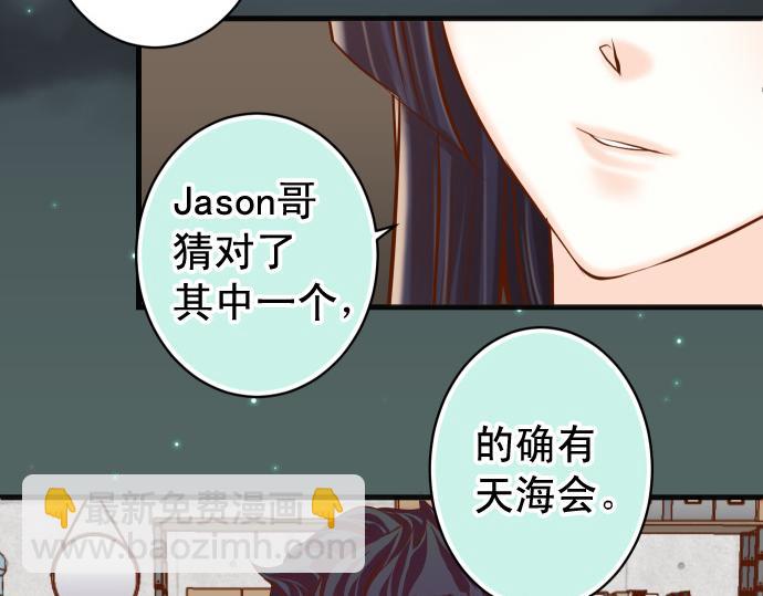 第356话 死里逃生(1/3)-第285话