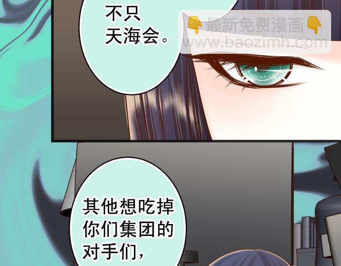 第356话 死里逃生(1/3)-第285话