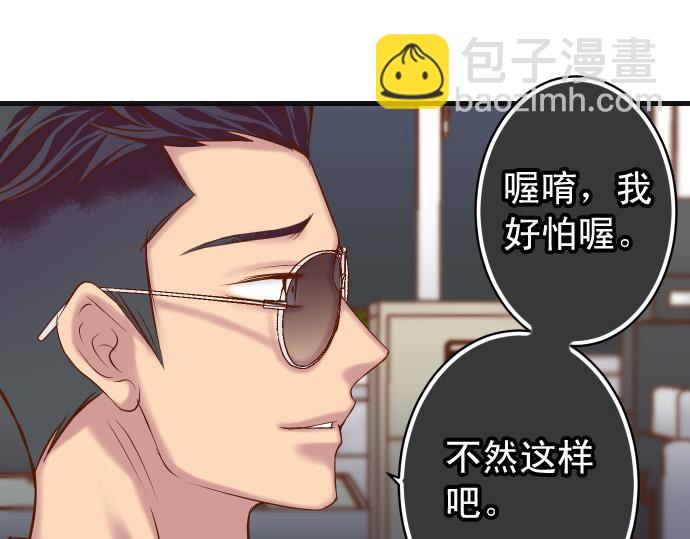 第356话 死里逃生(1/3)-第285话