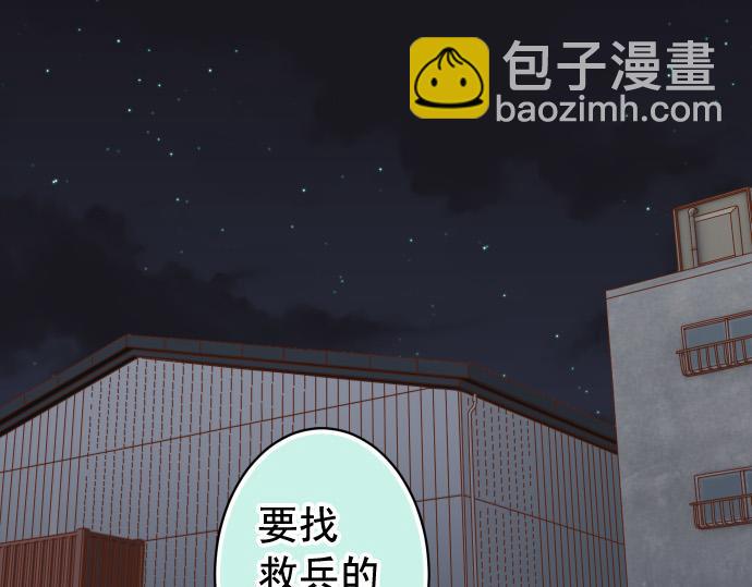 第356话 死里逃生(1/3)-第285话