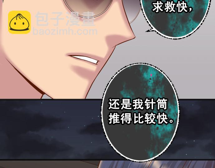 第356话 死里逃生(1/3)-第285话