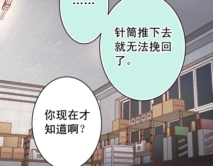 第356话 死里逃生(1/3)-第285话