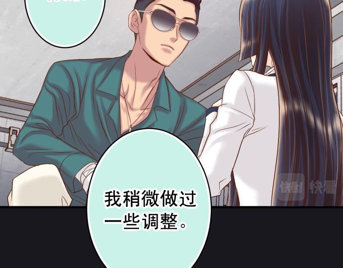 第356话 死里逃生(1/3)-第285话