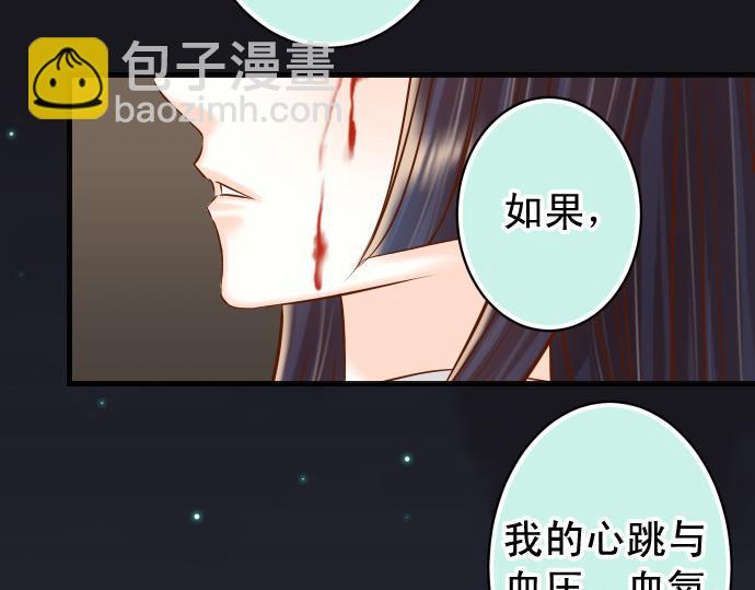 第356话 死里逃生(1/3)-第285话