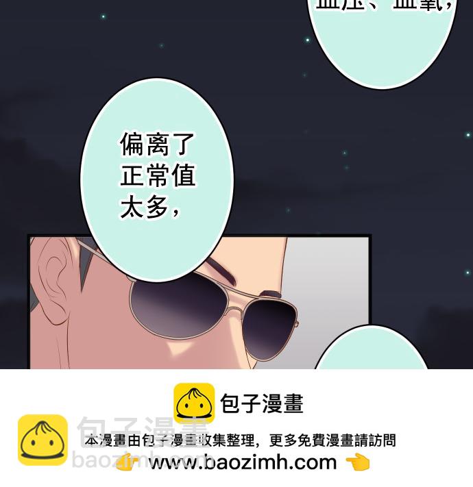 第356话 死里逃生(1/3)-第285话