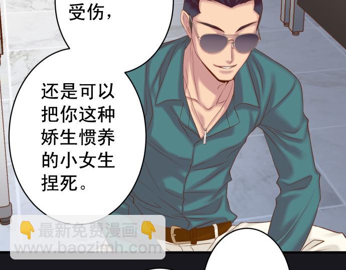 第356话 死里逃生(1/3)-第285话