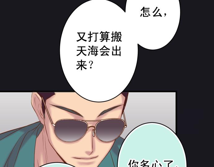 第356话 死里逃生(1/3)-第285话