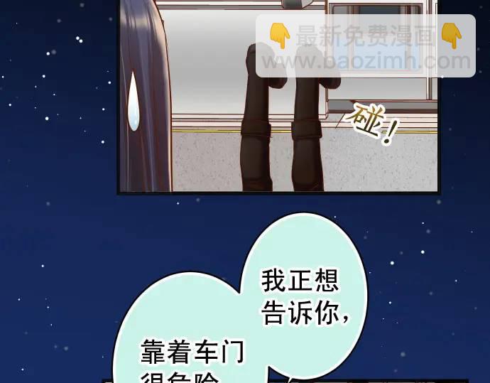 恶果要冷冷端上 - 第357话 朋友(1/3) - 4