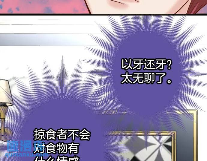 第365话 猎场(1/3)-第263话