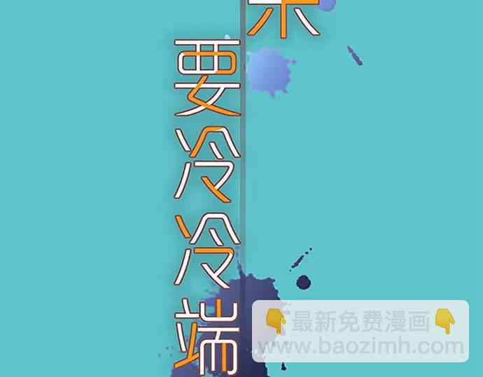 第365话 猎场(1/3)-第263话