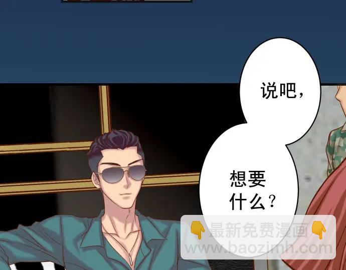 第365话 猎场(1/3)-第263话