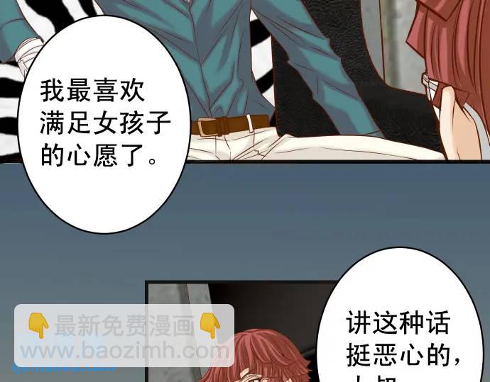 第365话 猎场(1/3)-第263话