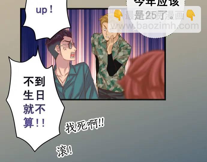 第365话 猎场(1/3)-第263话