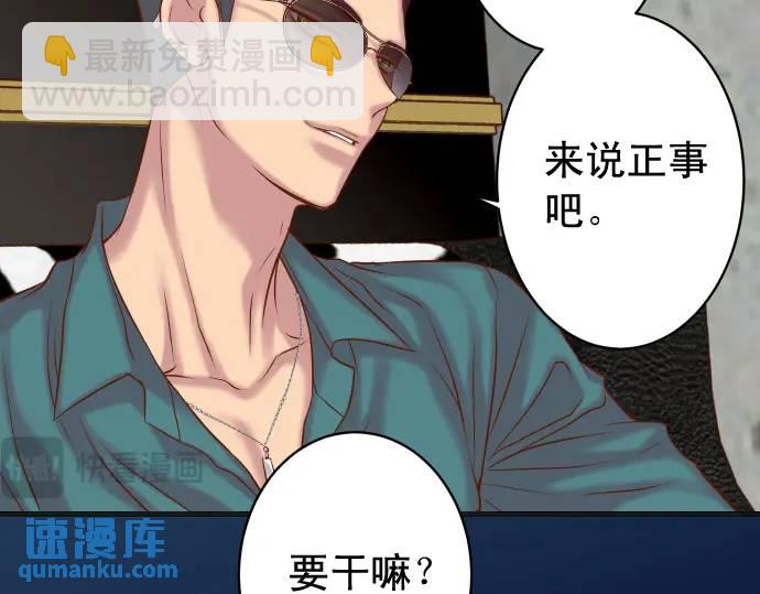 第365话 猎场(1/3)-第263话