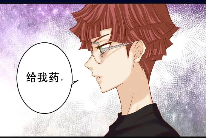 第365话 猎场(1/3)-第263话