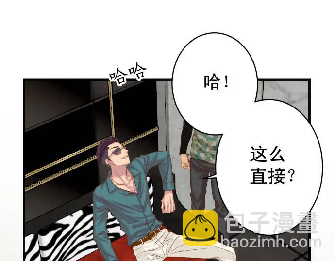 第365话 猎场(1/3)-第263话