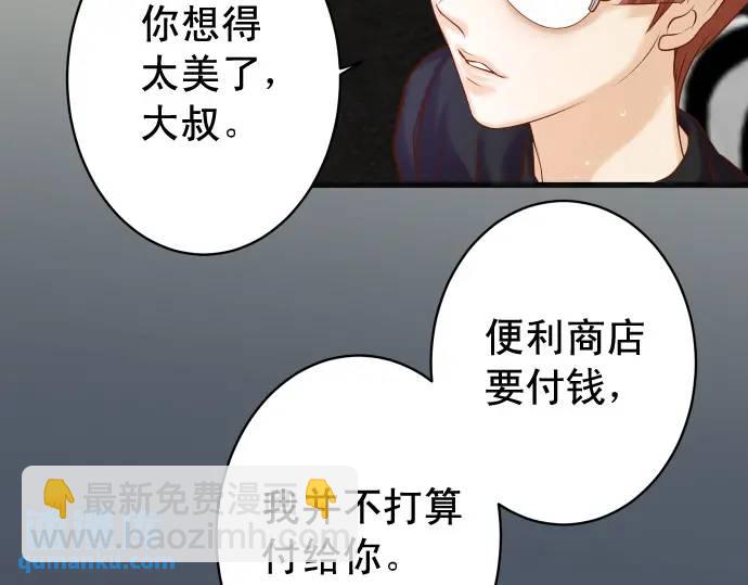 第365话 猎场(1/3)-第263话