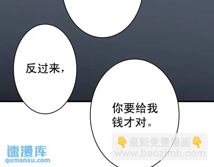 第365话 猎场(1/3)-第263话