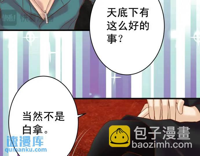 第365话 猎场(1/3)-第263话