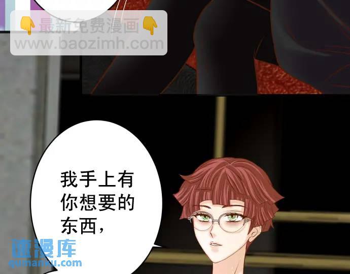 第365话 猎场(1/3)-第263话