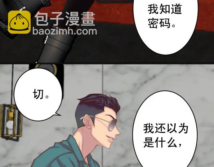 第365话 猎场(1/3)-第263话