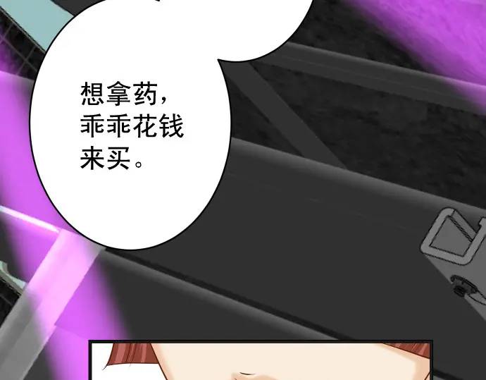 第365话 猎场(1/3)-第263话